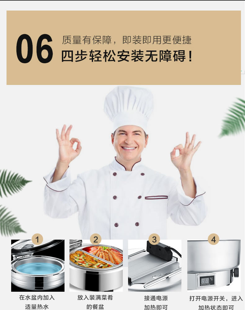 Visual luxury circular mechanical buffer meal stove for keeping warm commercial multi-functional buffet food pic 10