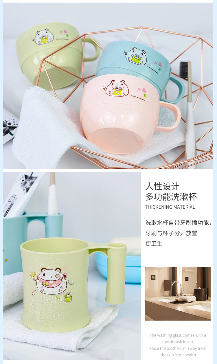 万福卡通刷牙杯漱口杯学生单层塑料口杯详情13