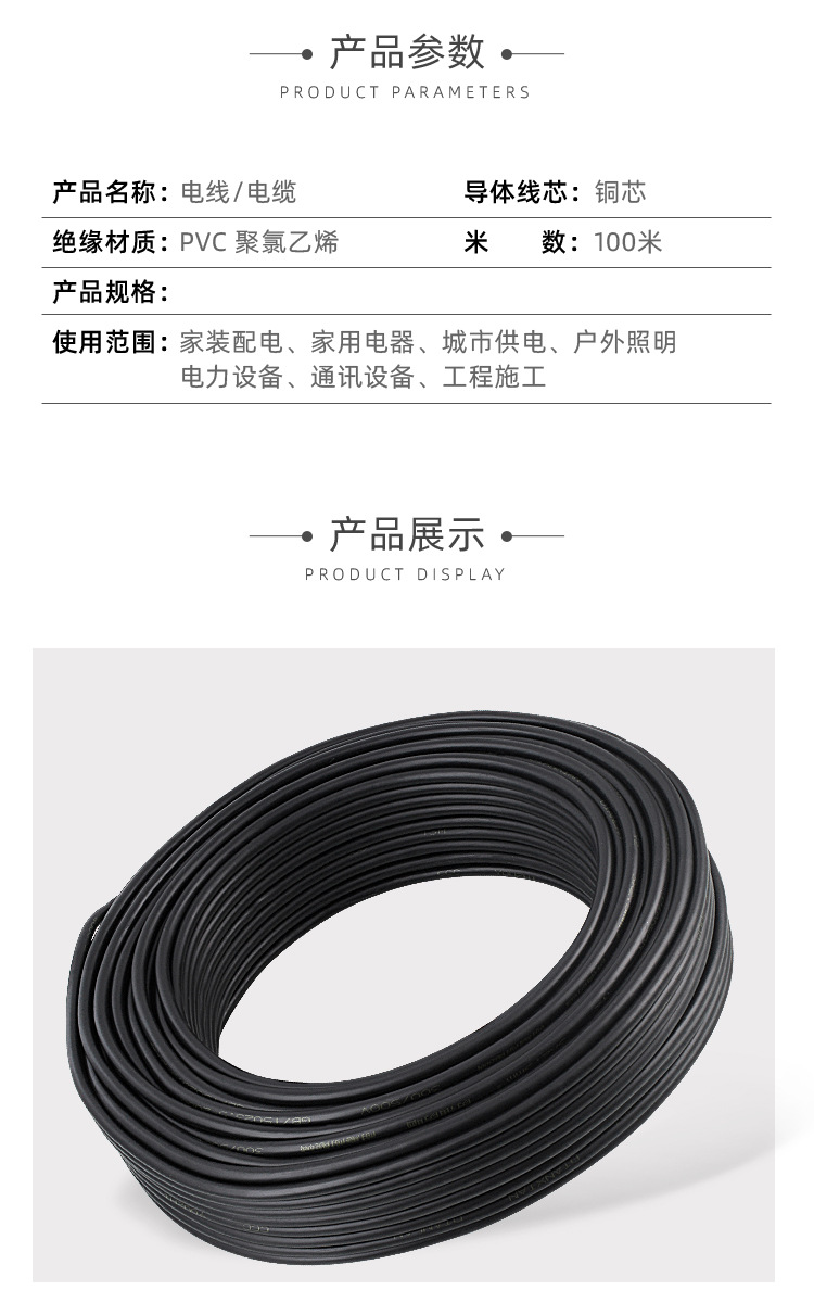 RVV flexible sheathed wire 2-core 1/2.5/4/6 square copper core cable for home decoration project flame-retardant power cord wholesale pic 13