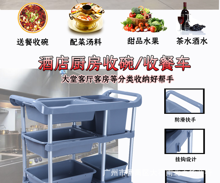 餐车详细页_02.jpg