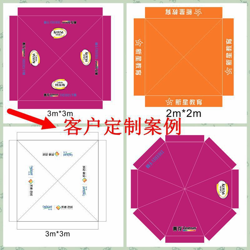 帐篷3米X3米户外折叠广告帐篷汽车帐篷摆摊四脚围布帐篷详情14