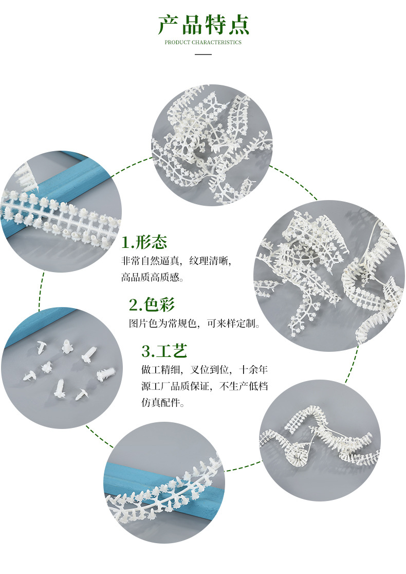 益佳厂家直供绣球芯仿真植物花丁花枝配件办公文化园艺装饰材料详情6