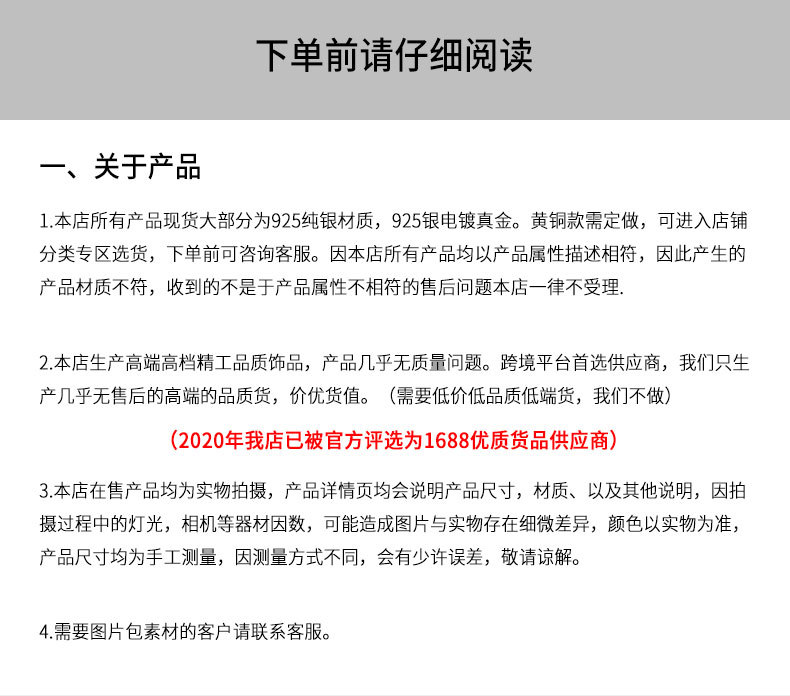 S925纯银莫桑钻石四叶草项链小红书抖音直播爆款经典百搭锁骨链女详情54