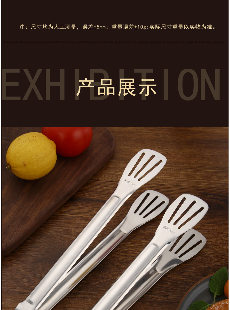 304 不锈钢加厚防烫三线食品夹子烧烤烤肉面包油炸牛排自助餐专用详情14