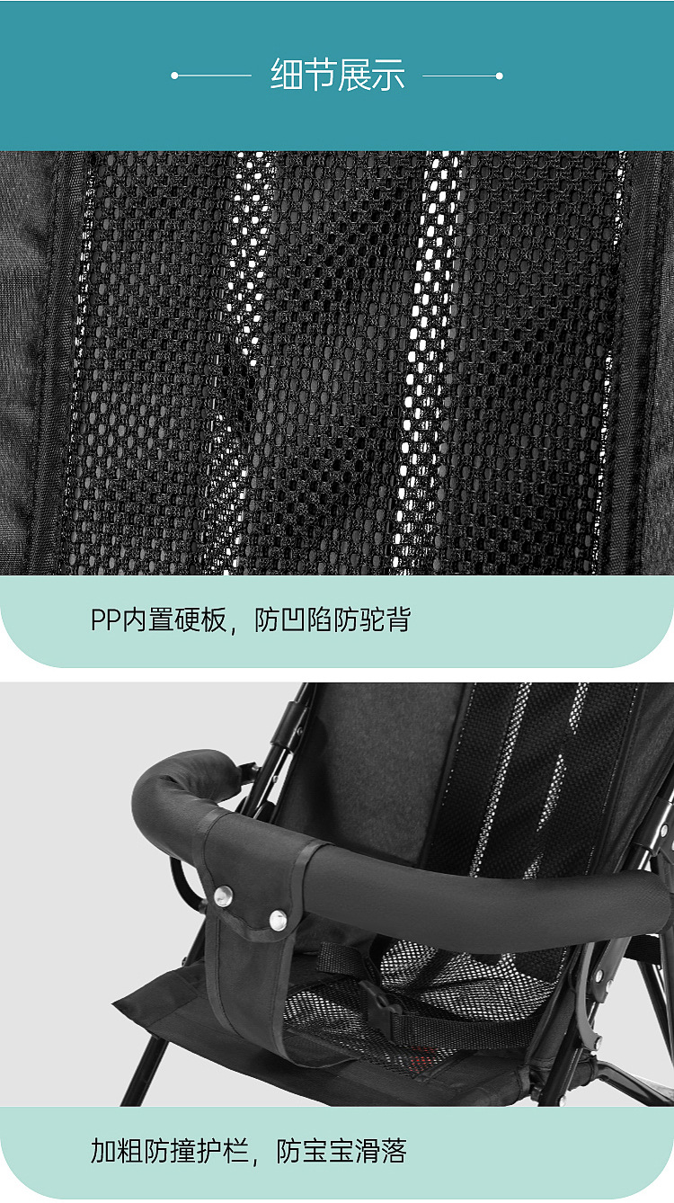 厂家直销批发婴儿推车可坐躺轻便折叠式宝宝儿童手推伞车一件代发详情15