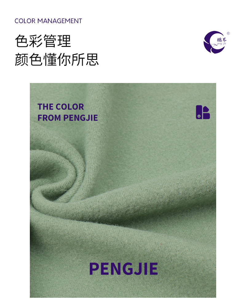 色拉姆双面绒时尚针织面料毛绒布单面布对联春联毛绒布料详情17