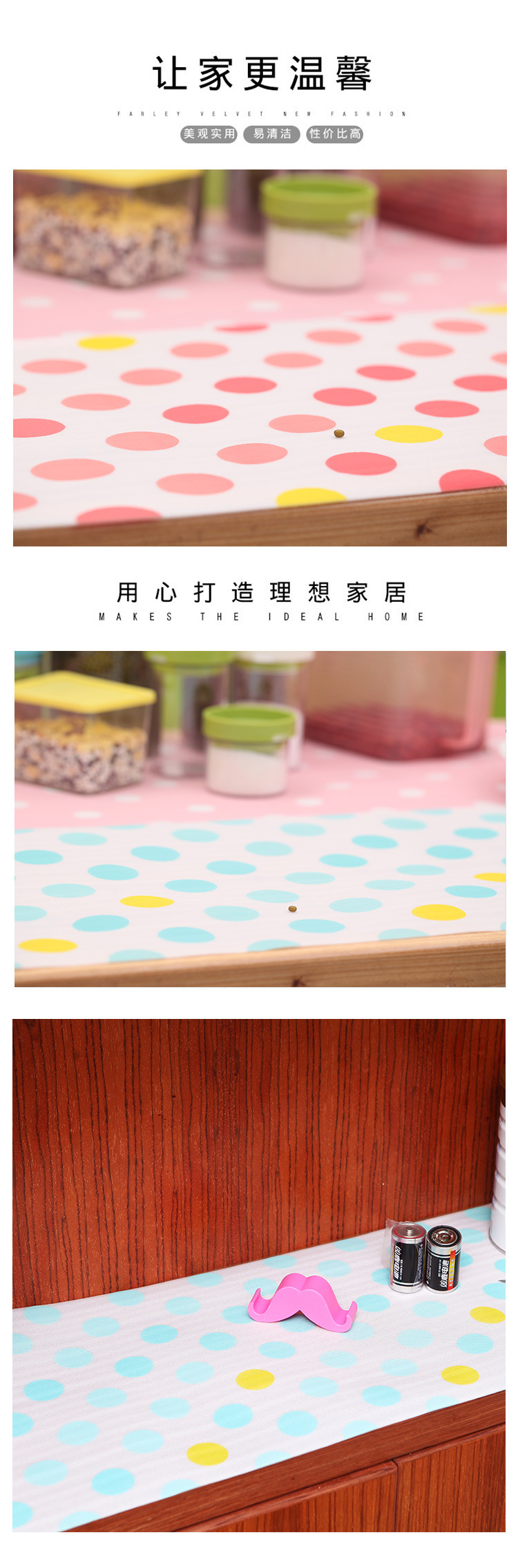 日系印花橱柜衣柜垫布 防潮垫 抽屉垫纸 可裁剪鞋柜垫义乌小百货详情1