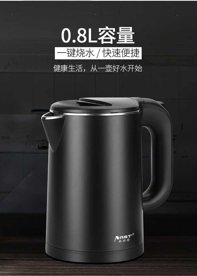 酒店电热壶电热水壶客房0.8L双层电水壶酒店304不锈钢烧水壶定LOG详情4