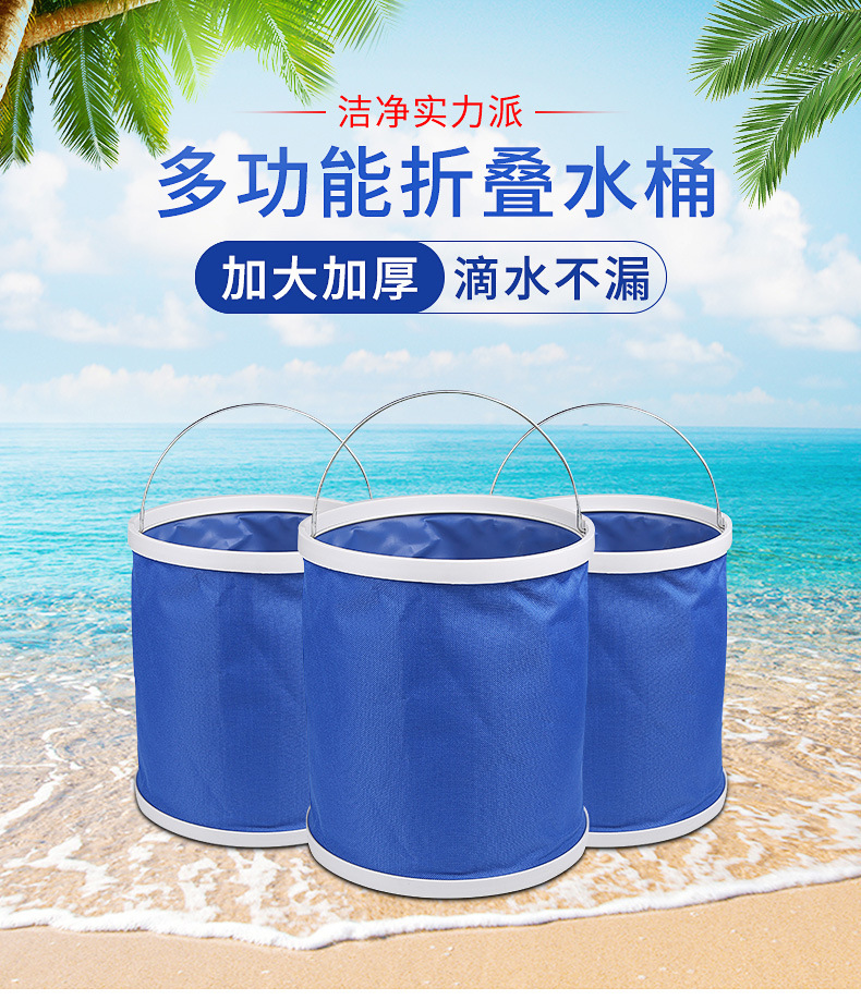 Special folding water bucket for car washing, large portable water bucket for car use, outdoor travel, multi-functional water bucket, car cleaning tool pic 2