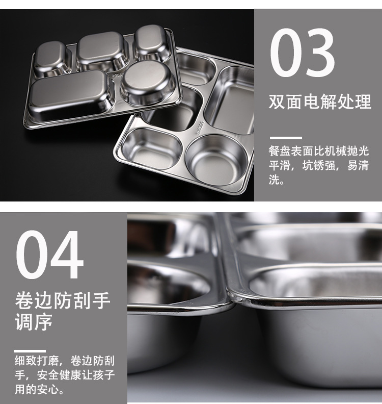 304 stainless steel fast food plate, square, deepened and thickened, compartmented bento box, student cafeteria lunch plate pic 6