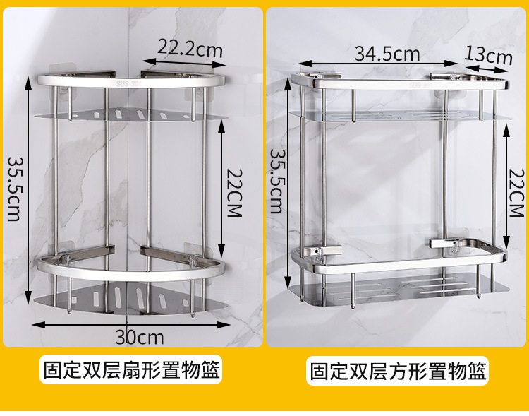 Triangular 304 stainless steel corner storage in the bathroom, corner rack for washroom and bathroom, wall-mounted pic 14
