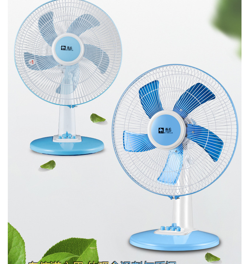 Camel Electric fan, 16-inch household fan, oscillating silent, student dormitory, timed oscillating pic 3