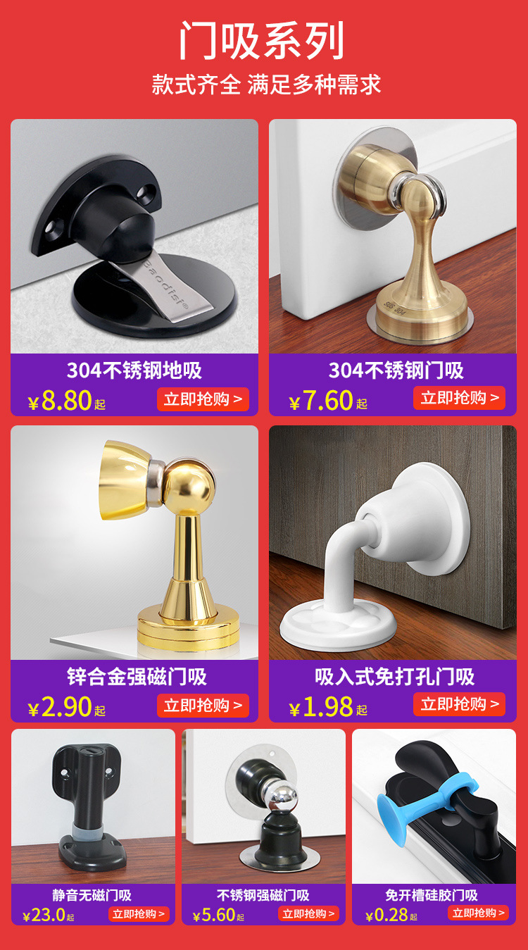 Wholesale stainless steel hydraulic door stop 304 anti-collision buffer silent strong magnetic door to hit bathroom wall and bedroom door stop pic 1