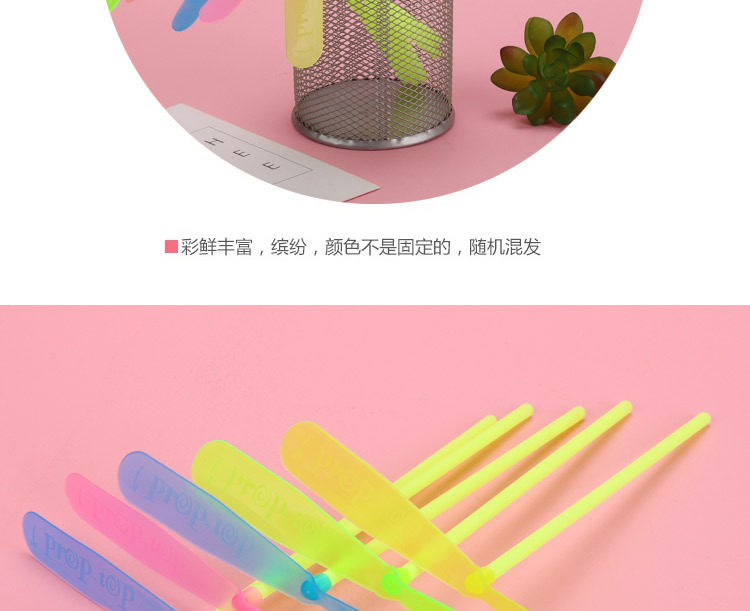 手搓不发光竹蜻蜓厂家怀旧经典双飞叶飞天仙子竹蜻蜓塑料批发详情7