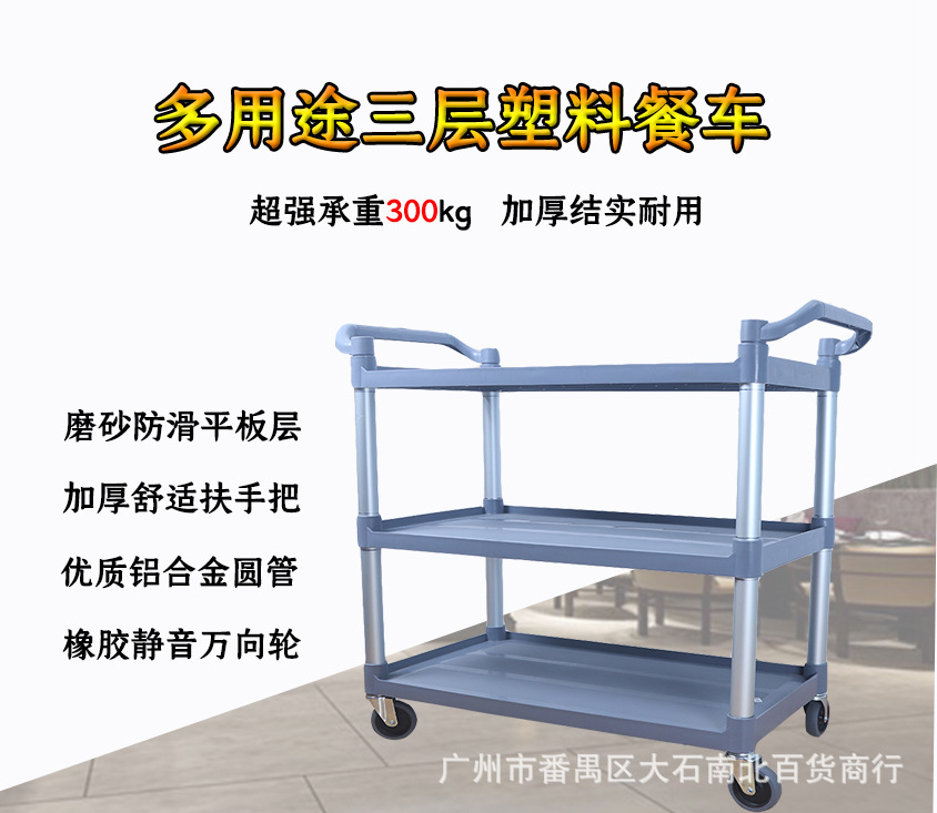餐车详细页_01.jpg