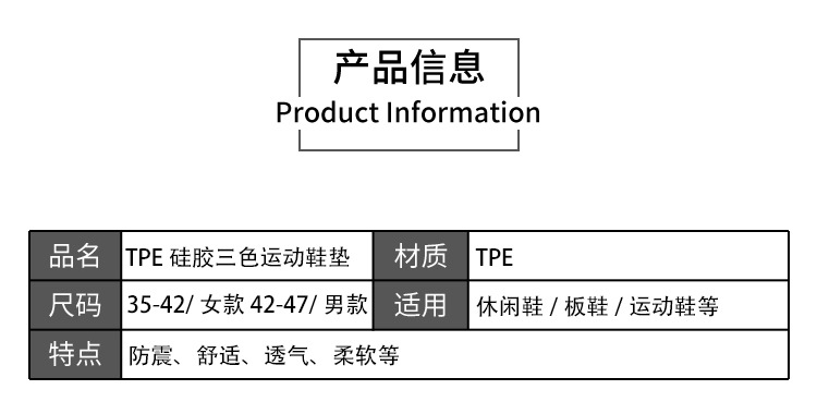 Эластичный эластичный коврик для летнего спортивного амортизатора TPE pic 2