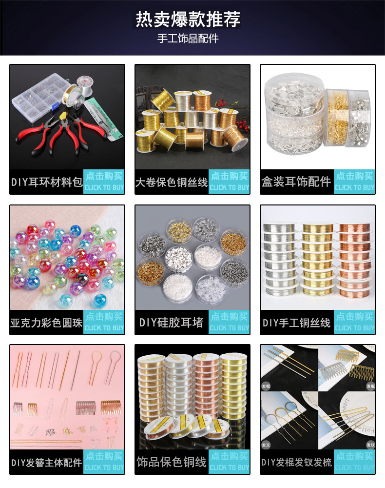 手工串珠子隐形透明鱼线项链diy锁骨链自制颈链吊坠挂绳饰品配件详情1