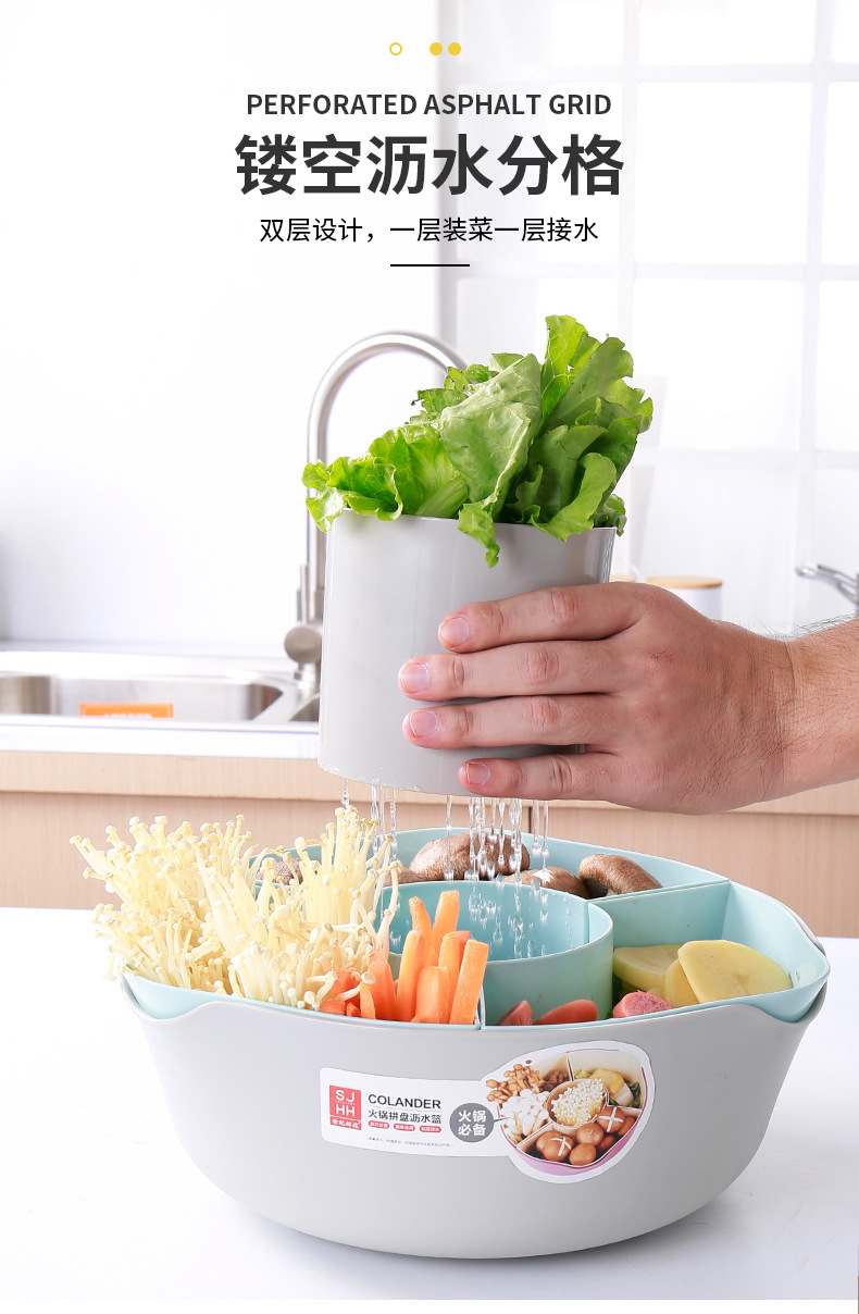 Glorious 0576 Hot Pot platter Draining Sieve, Plastic double-layer fruit and Vegetable platter, multi-compartment draining basket, one-piece consignment pic 3
