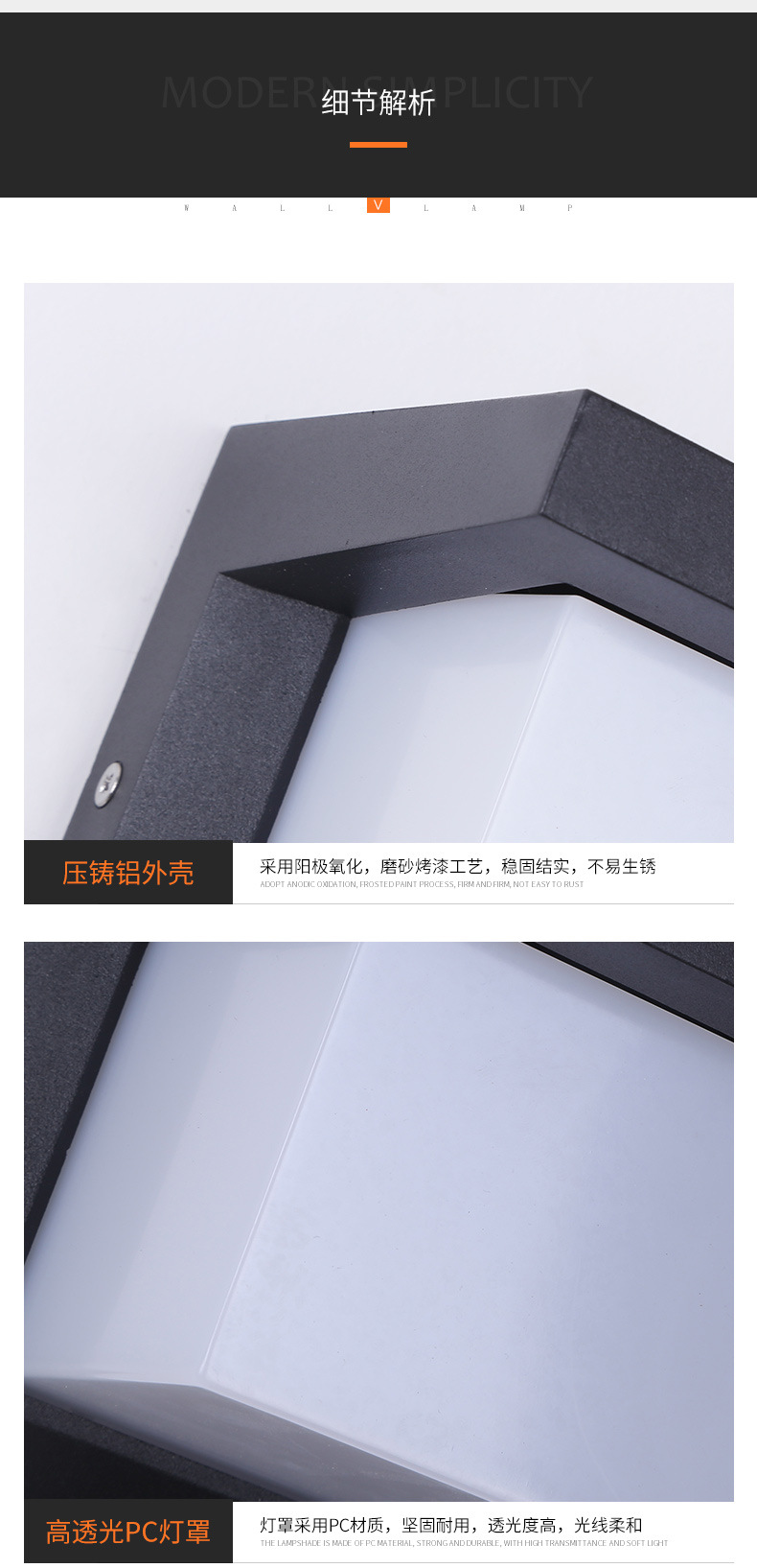 北欧led户外壁灯防水简约阳台庭院外墙大门口灯室外人体感应壁灯详情20