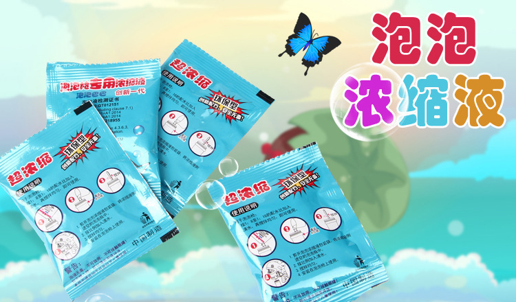 泡泡水补充液儿童全自动吹泡泡机电动泡泡枪玩具浓缩泡泡液批发详情5