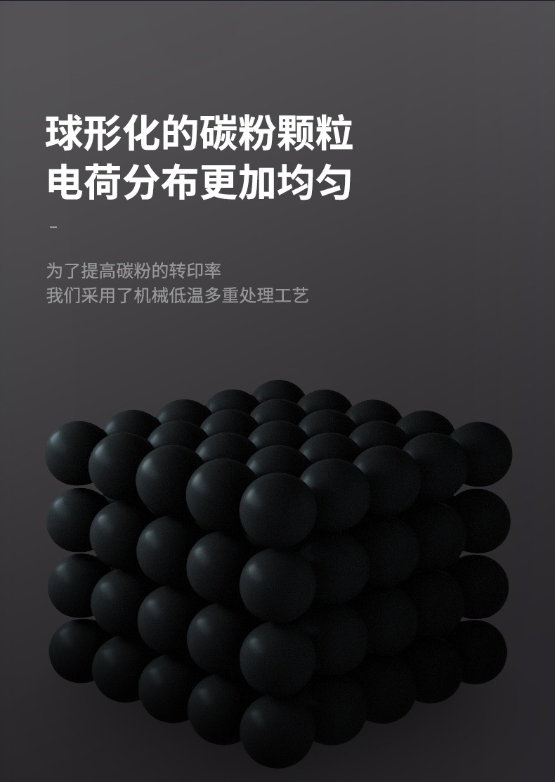 雄图HP388A碳粉适用于HP1007M1136P1108m1213nf1008墨粉批发详情10