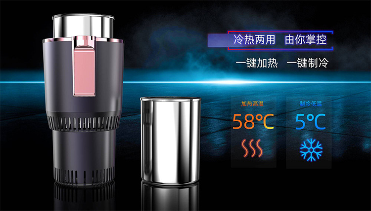 Cross-border smart car hot and cold cup, vehicle-mounted hot and cold cup screen display mini vehicle-mounted small refrigerator, household refrigeration and heating pic 8