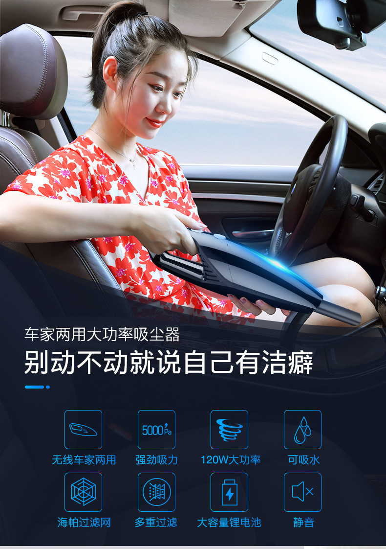 Powerful car vacuum cleaner, wireless charging vacuum cleaner, dual-purpose car and household handheld vacuum cleaner pic 4