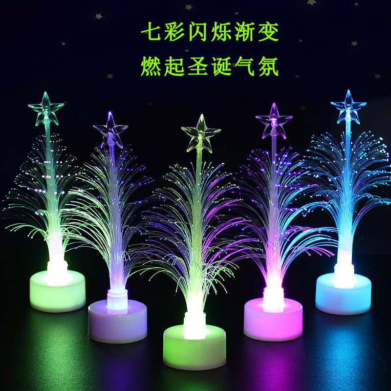 LED圣诞光纤树七彩变色光纤树发光光纤圣诞树圣诞礼品厂家批发详情4