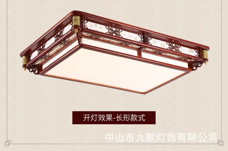 National trend solid wood living room, bedroom and dining room led lighting designer, Internet celebrity Jinzhu new Chinese-style wood art ceiling lamp pic 7
