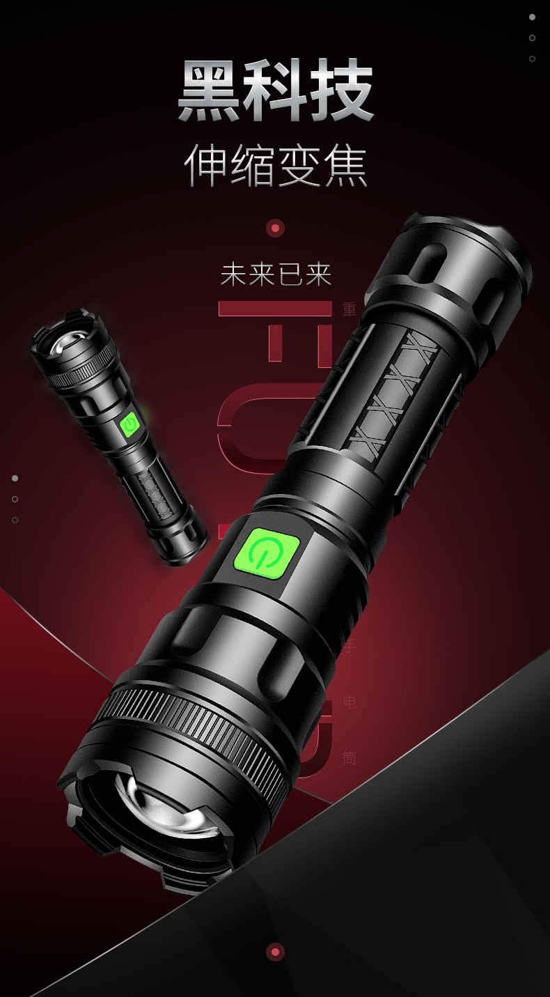 LED high-intensity flashlight, household emergency retractable mini zoom long-range flashlight, outdoor wild fishing and mountain climbing rechargeable flashlight pic 1