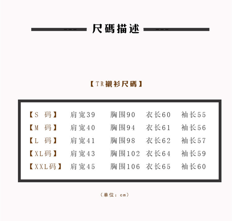 JK衬衫春夏季风琴褶基础款制服上衣长袖短袖女学生学院风现货批发详情4