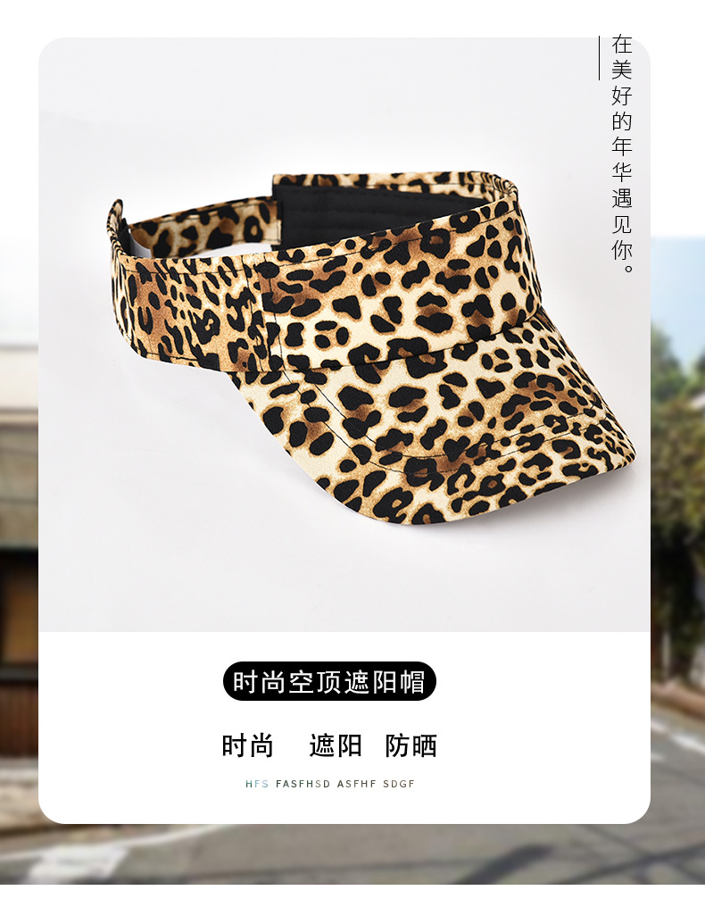 Coreano personalidad leopardo sombrero de moda mujer empty top sombrero de béisbol femenino versátil pato lengua marea visera sombrero fabricante al por mayor pic 2