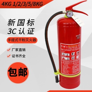 敏华新国标消防应急照明灯疏散指示出口标志灯防爆应急灯LED详情12