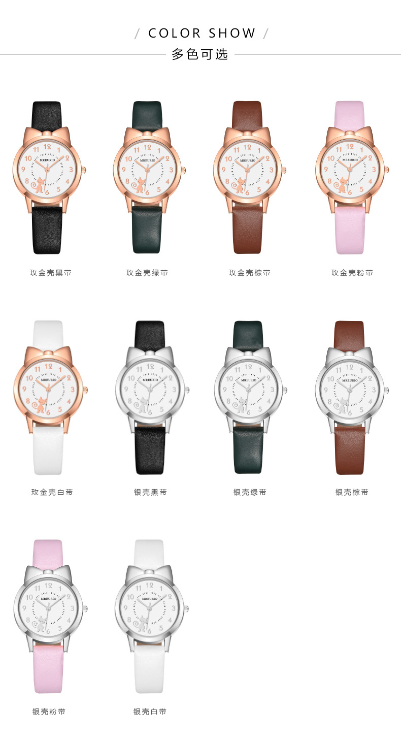 抖音爆款儿童手表女孩石英表女童皮带可爱蝴蝶结数字小猫学生手表详情7