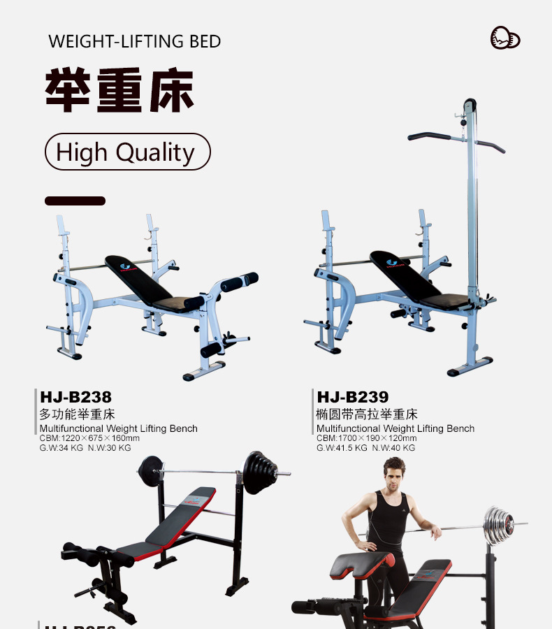 会军体育仰卧板仰卧起坐板男运动健身器材家用多功能收腹肌健腹板详情10