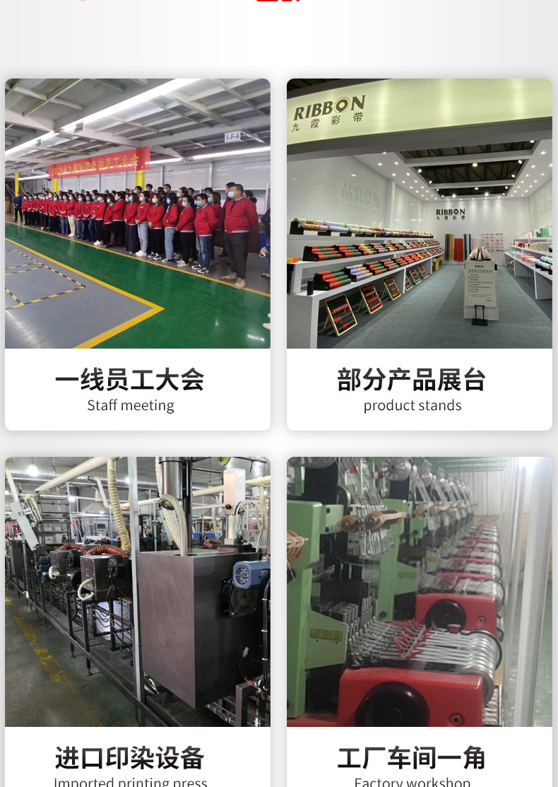 厂家批发2cm缎带礼品包装织带蛋糕烘焙丝带婚庆装饰喜糖盒彩带详情7