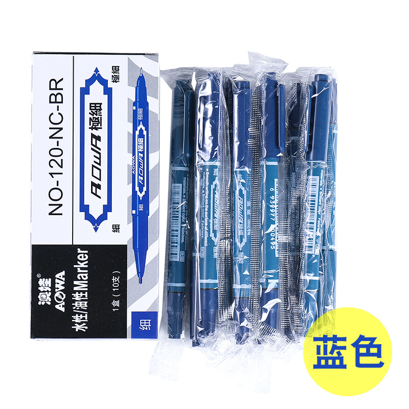 小双头勾线笔120黑色速干水性美术马克笔绘画盒装极细油性记号笔详情9