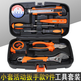 新款综合五金工具箱套装家用手动组合工具组套扳手螺丝刀汽车维修详情12