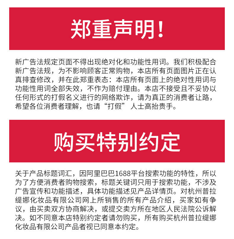 普拉缇娜少女晚安唇膜润泽软化角质提亮唇色粉嫩补水打底唇部护理详情14