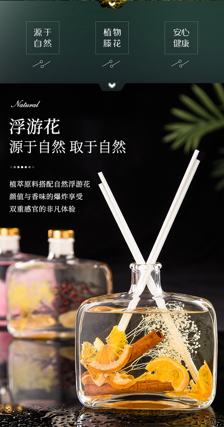 水中花无火香薰家用厕所室内持久散香空气清新剂香氛摆件厂家批发详情13