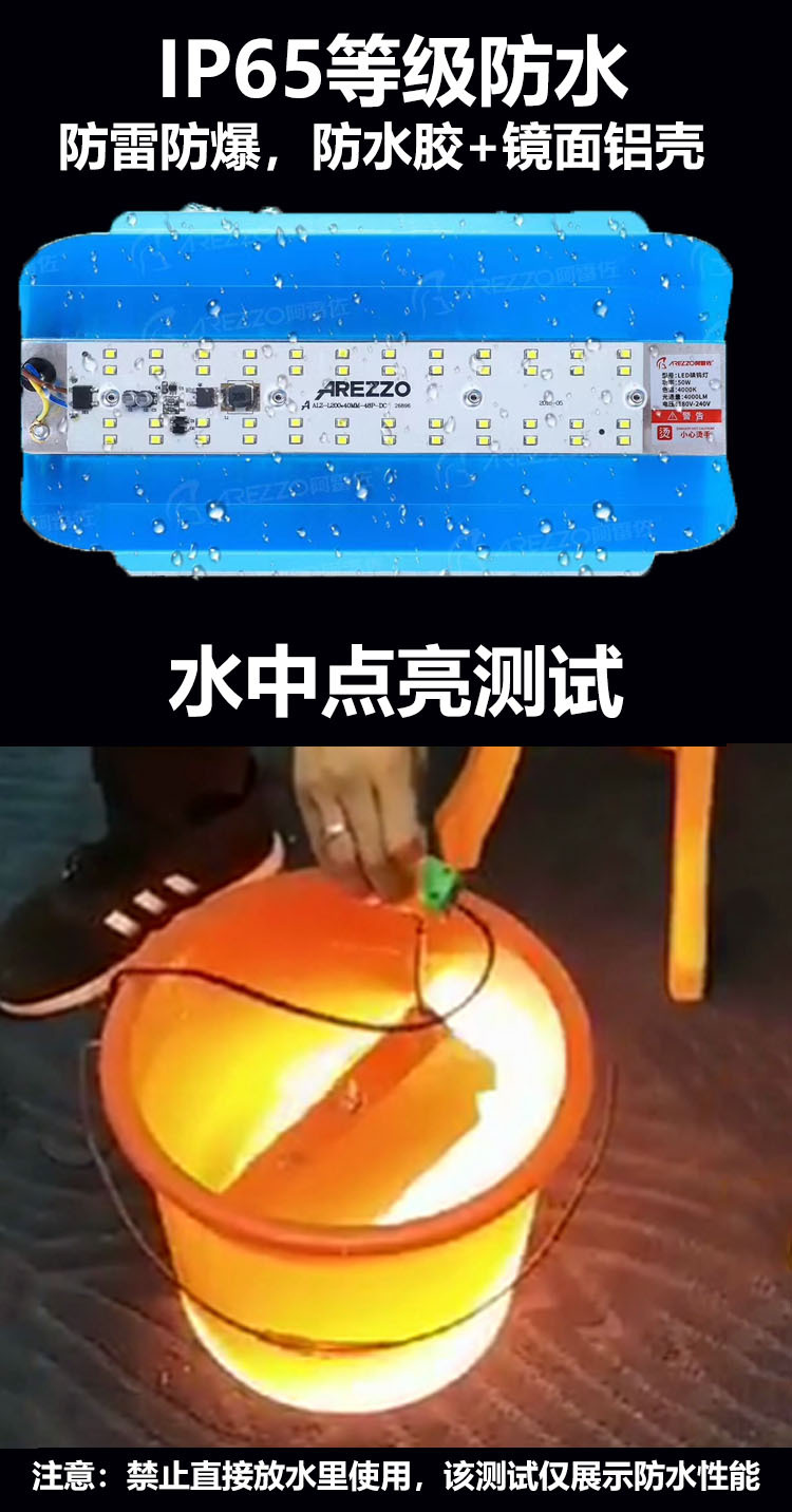 阿雷佐led碘钨灯超亮防水工地灯夜市地摊节能灯架户外投光灯1000W详情2