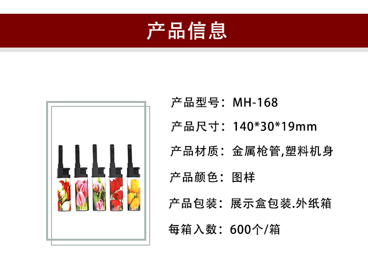 货源直供迷你可调火长嘴打火机家用厨房充气打火机烧烤明火点火器详情3