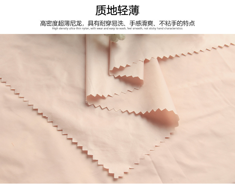 优衣库再生尼龙面料GRS认证防绒羽绒服纺织废料环保面料详情11