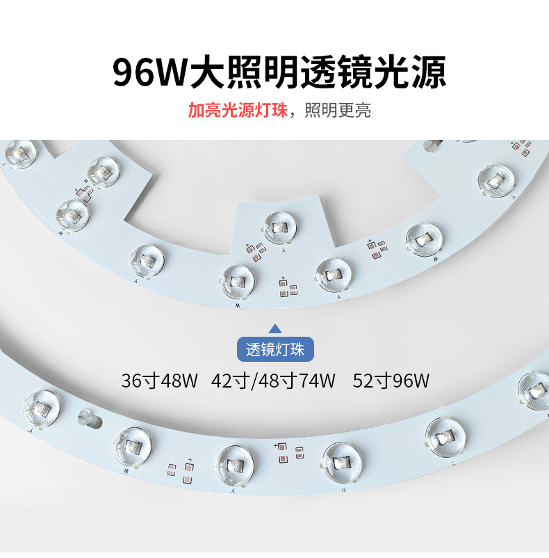 新款隐形吊扇灯餐厅客厅风扇灯家用变频吸顶电扇灯48寸大风力灯具详情14