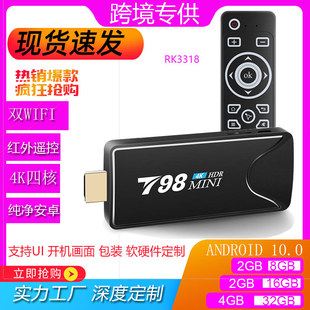 H6mini厂家跨境H313新款WiFi高清4K安卓网络播放器tv box详情2