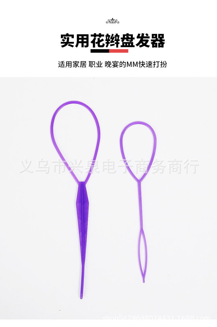 【 Zone 3-10 】 Two-piece set of colorful hair braids 100 yuan per pack, 3200 cases, hair needles and braids for adults and children, small braids and hair tying tools, hair dressing sticks, hair sets, 1 yuan accessories, hair dressing needles and braids pic 2