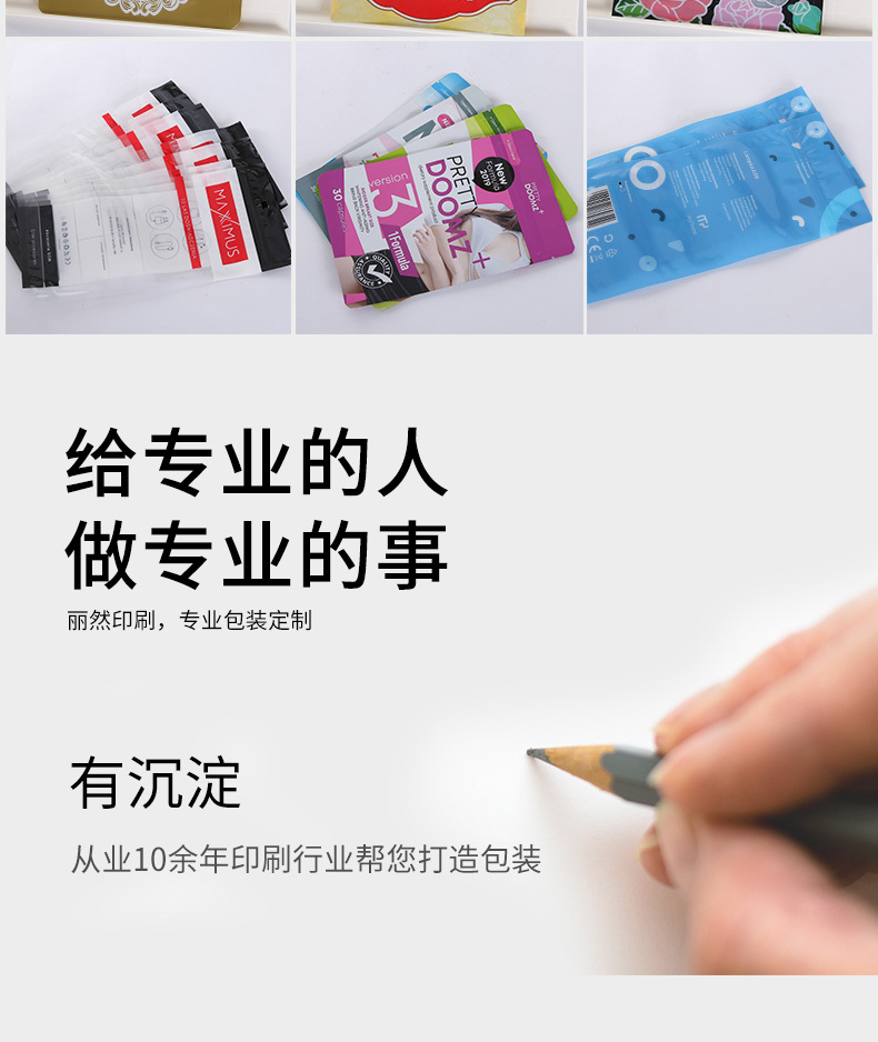 定制印刷纯铝盲盒包装袋高档三边封食品镀铝膜复合面膜袋详情30