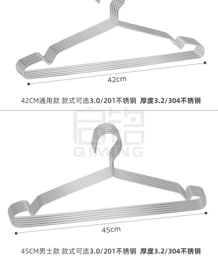 304不锈钢衣架子批发 实心成人衣服撑家用金属衣架详情19