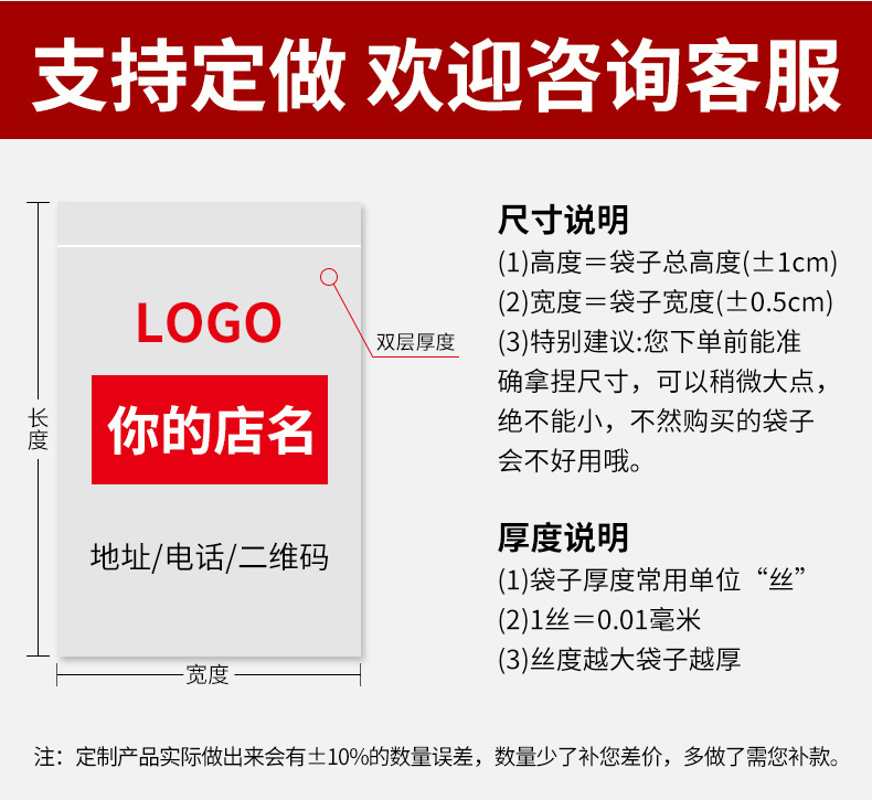 现货pe自封袋透明密封袋批发加厚塑料袋分装袋子封口塑封袋印刷包装其他塑料薄膜袋详情16