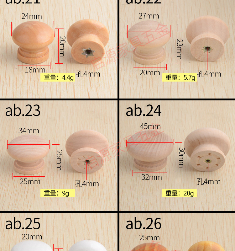 抽屉衣柜小拉手橱柜拉手柜门圆形拉手橱柜单孔木拉手蘑菇木质拉手详情8